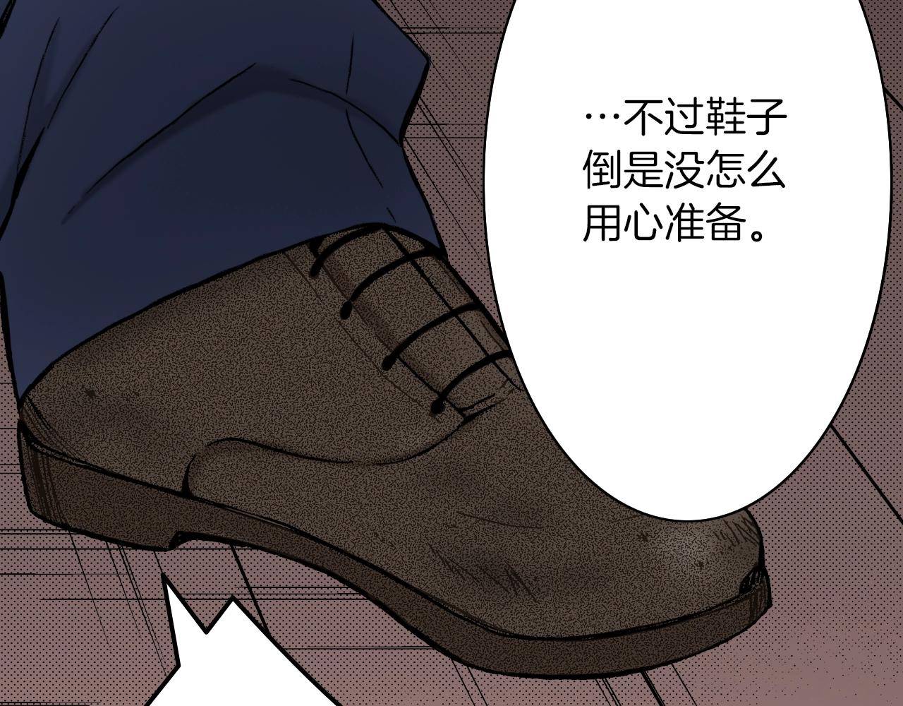 第25话 腹黑的公子(1/2)-第25话