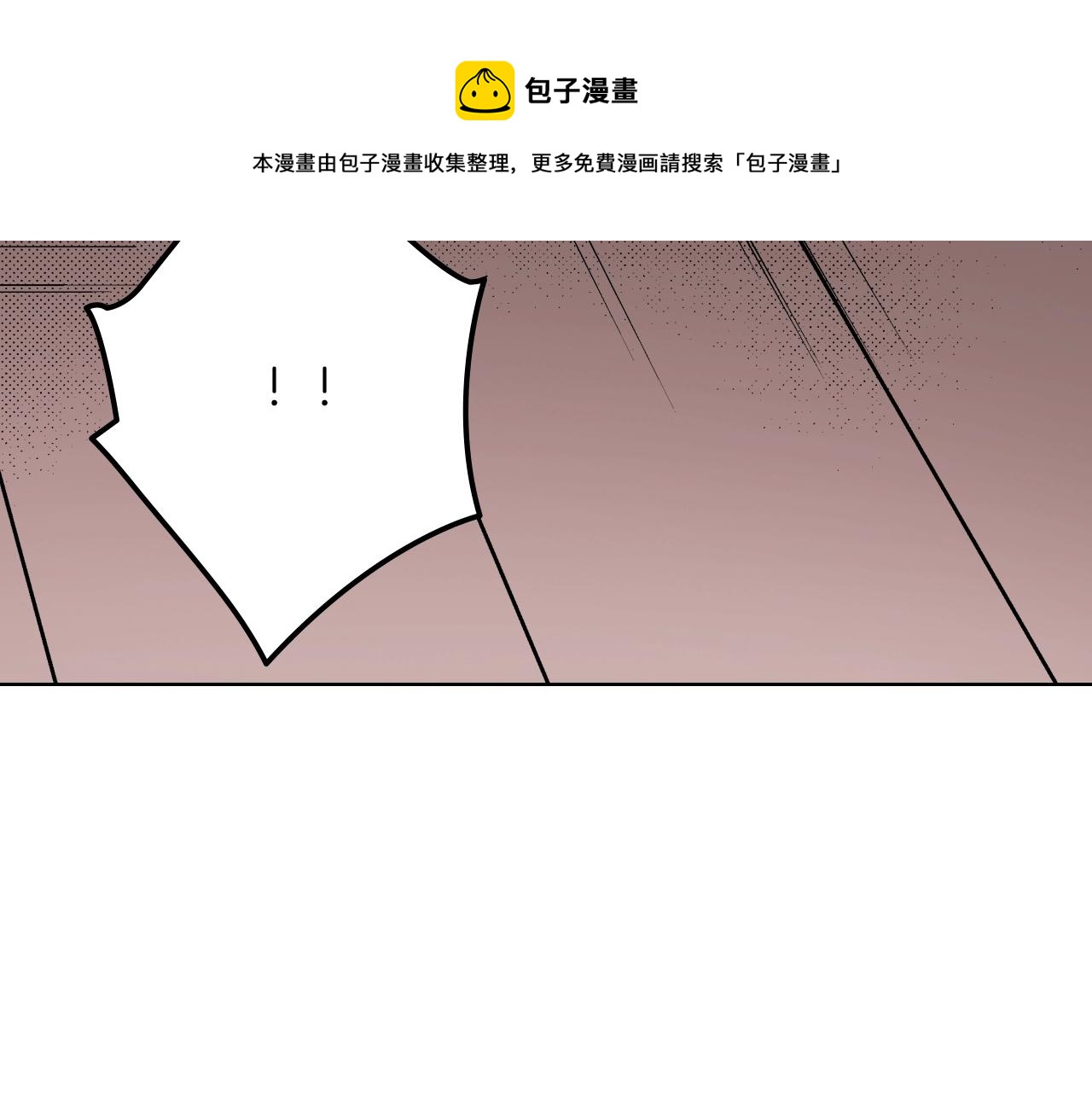 第25话 腹黑的公子(1/2)-第25话