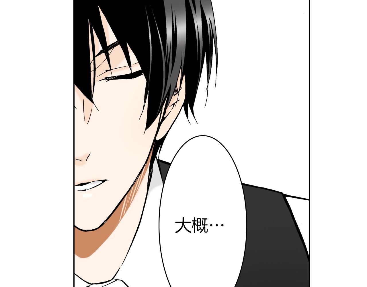 第25话 腹黑的公子(1/2)-第25话