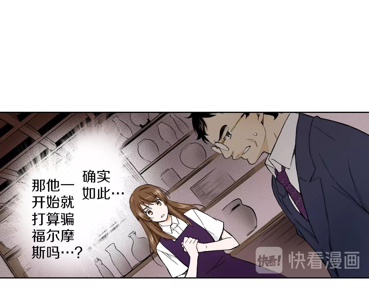 第25话 腹黑的公子(1/2)-第25话