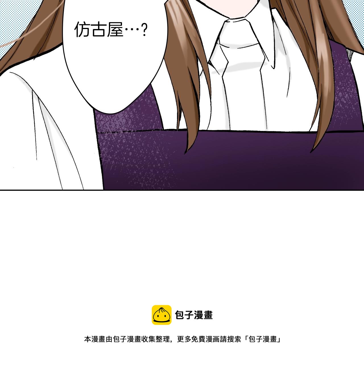 第25话 腹黑的公子(1/2)-第25话