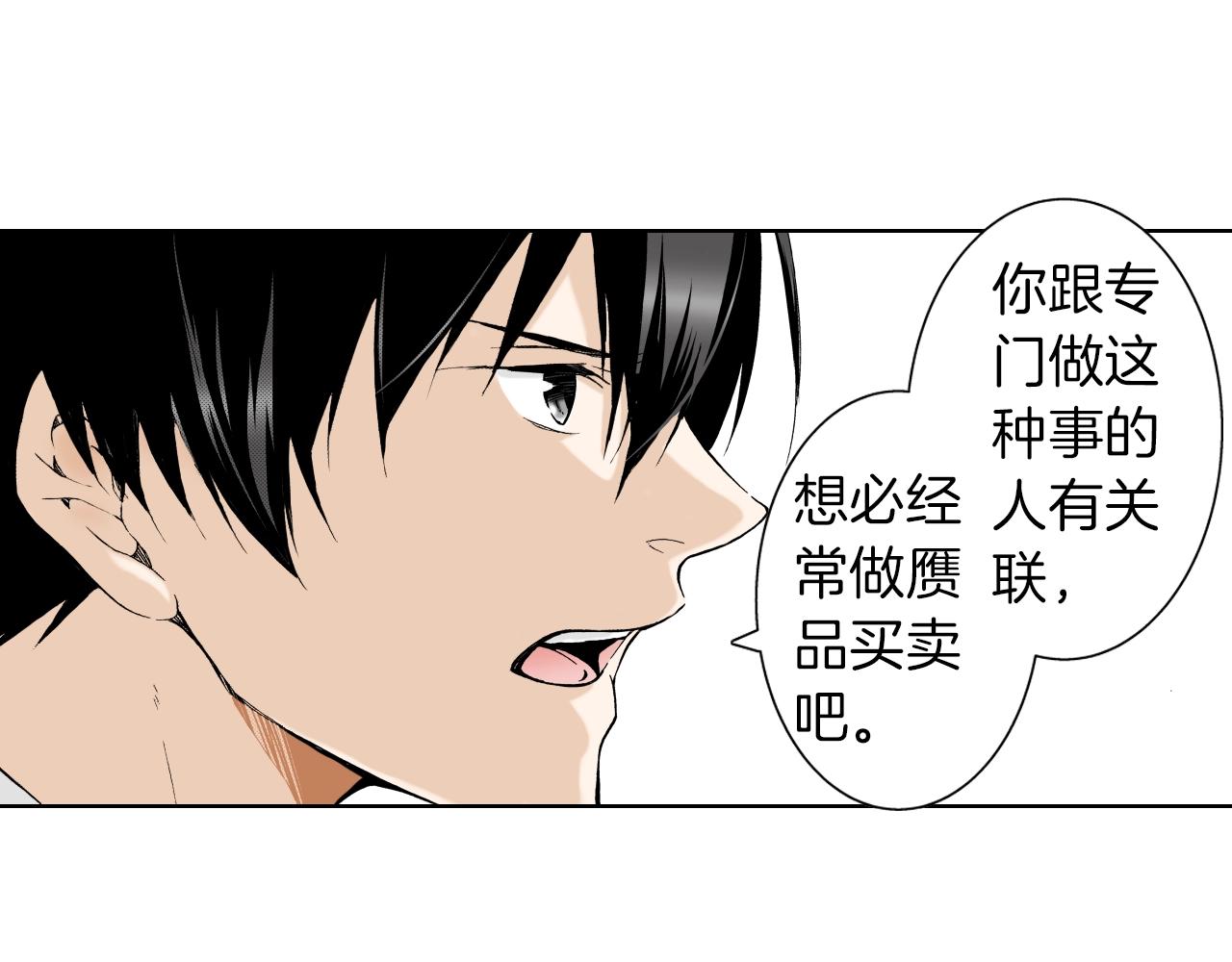 第25话 腹黑的公子(1/2)-第25话