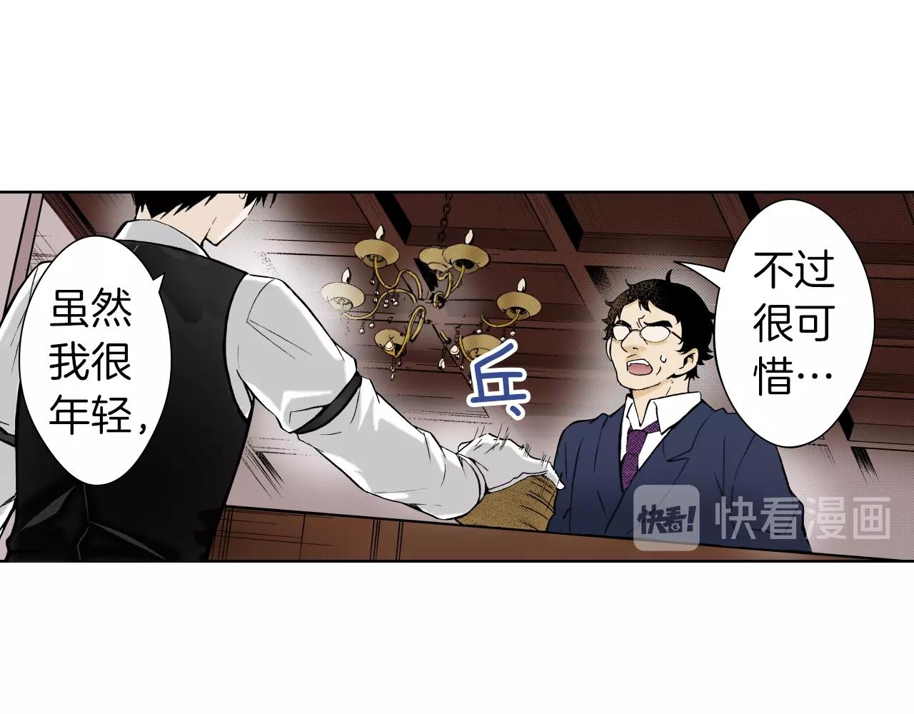 第25话 腹黑的公子(1/2)-第25话