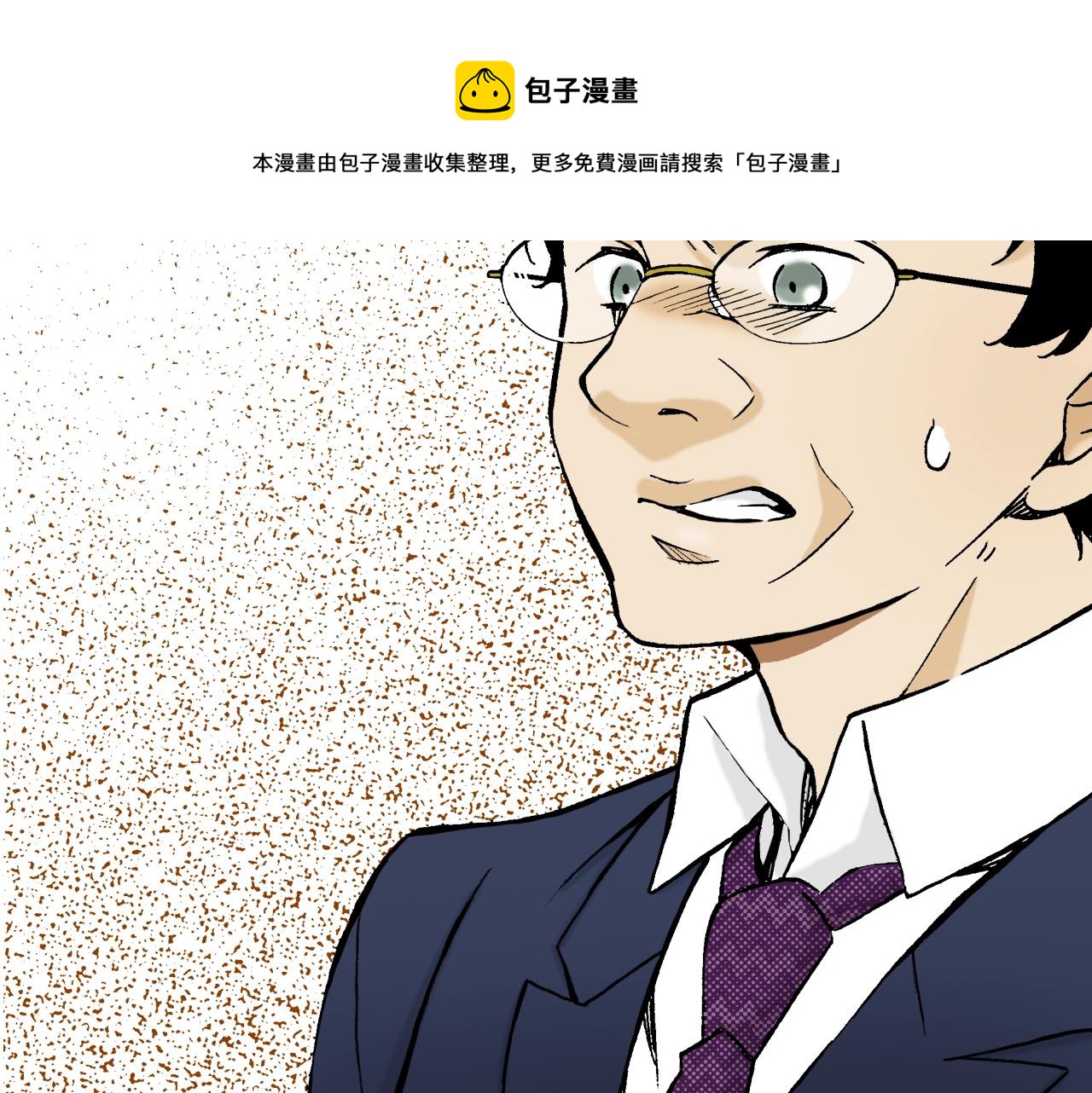 第25话 腹黑的公子(1/2)-第25话