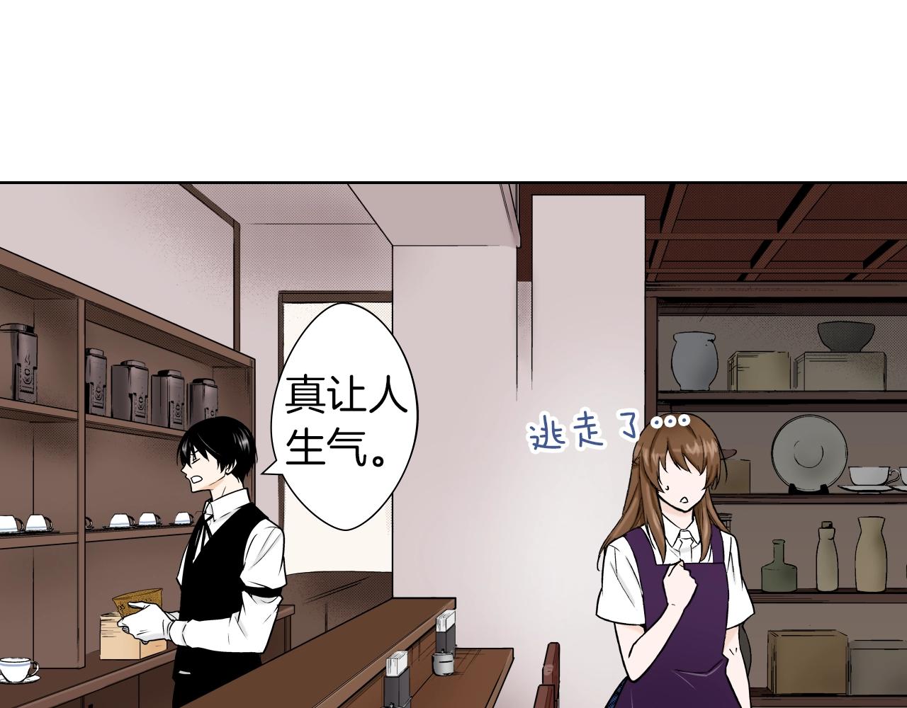 第25话 腹黑的公子(1/2)-第25话