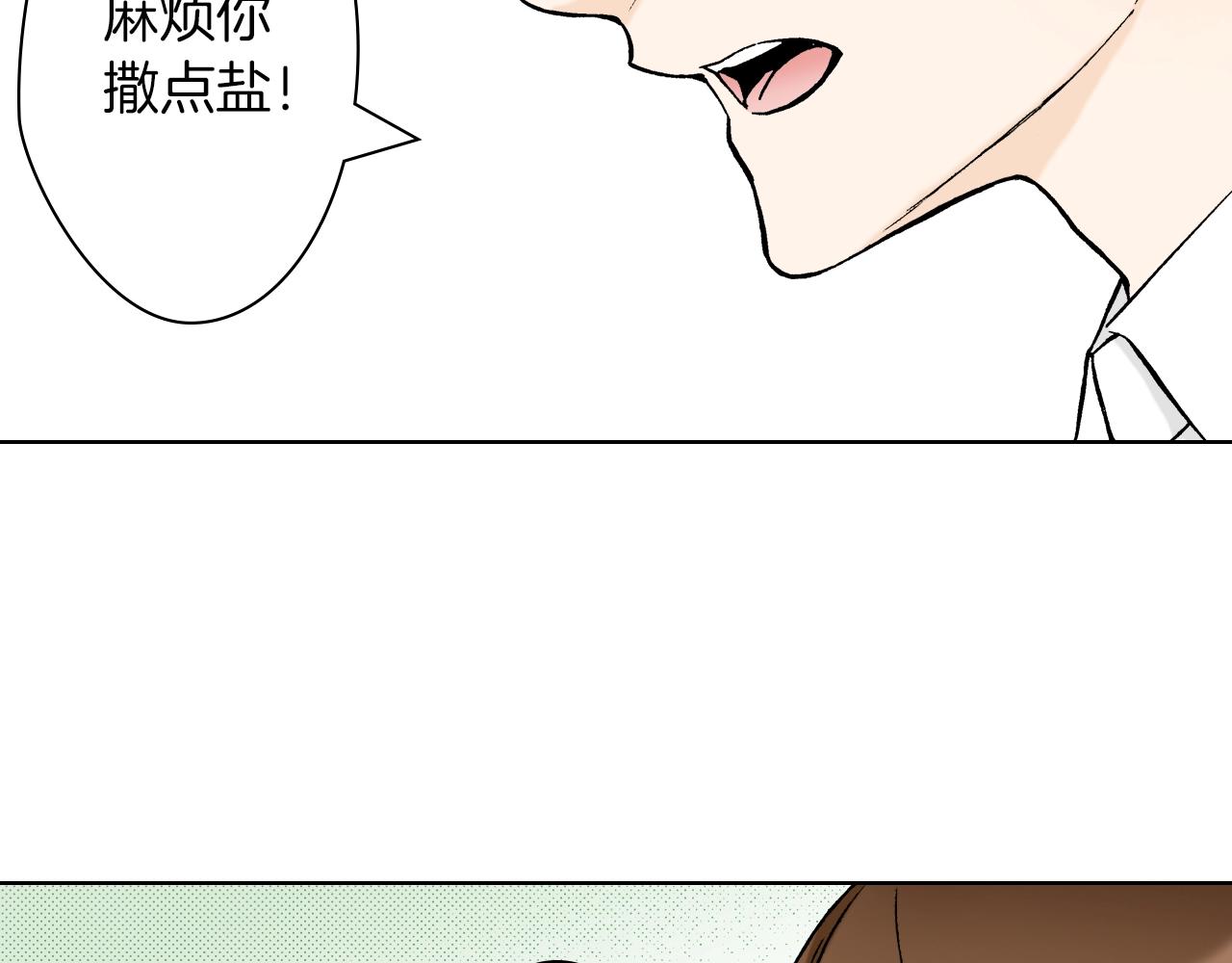 第25话 腹黑的公子(1/2)-第25话