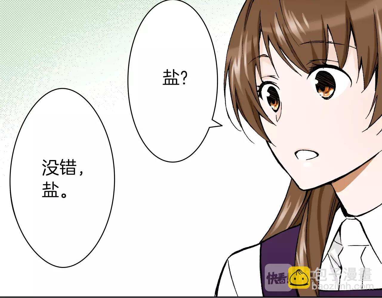 第25话 腹黑的公子(1/2)-第25话