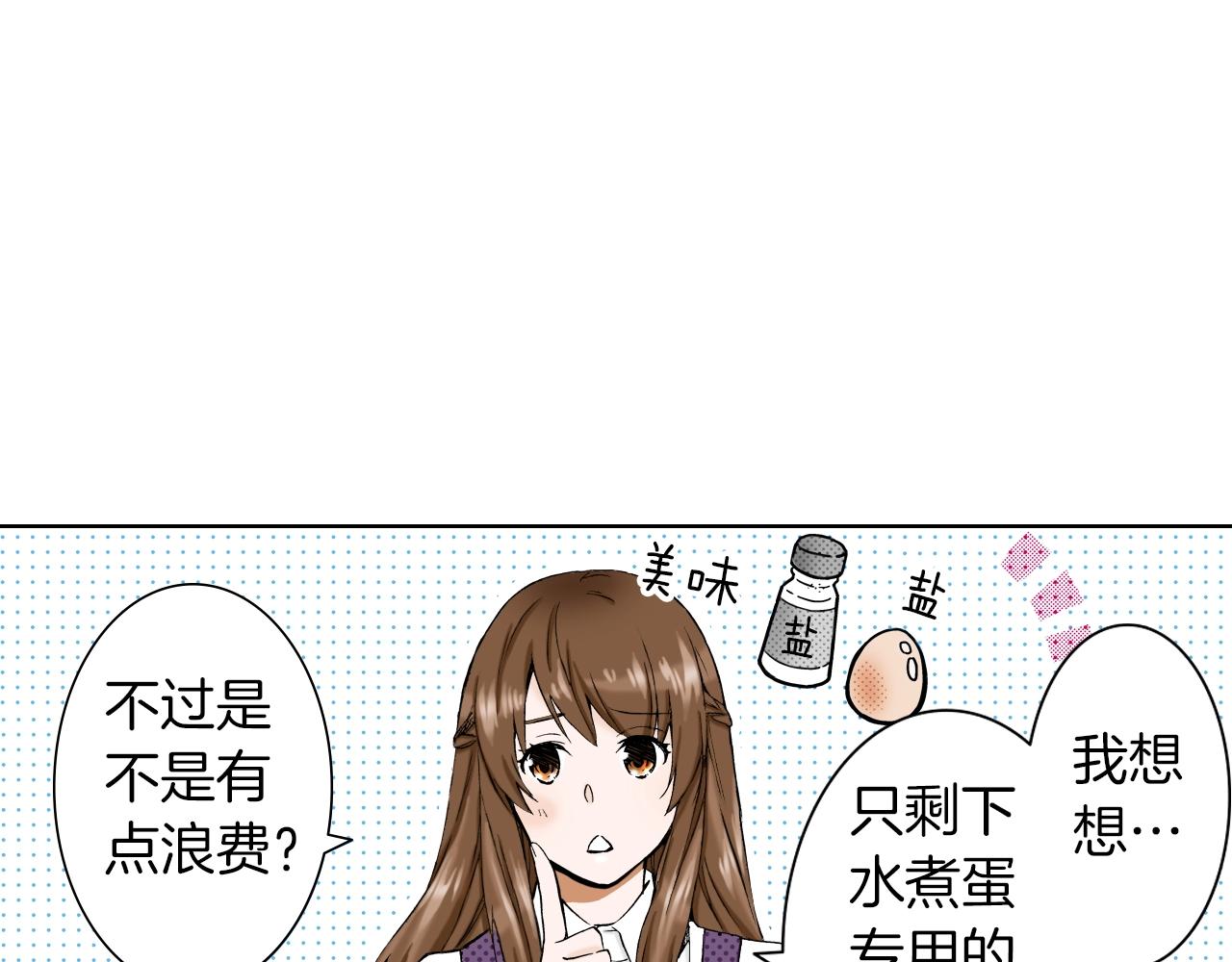 第25话 腹黑的公子(1/2)-第25话