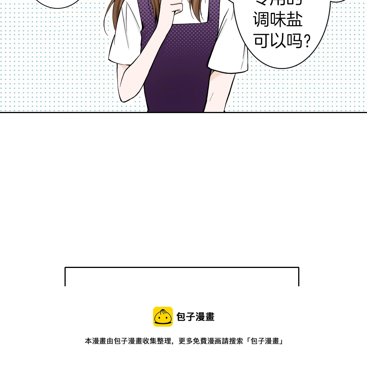 第25话 腹黑的公子(1/2)-第25话