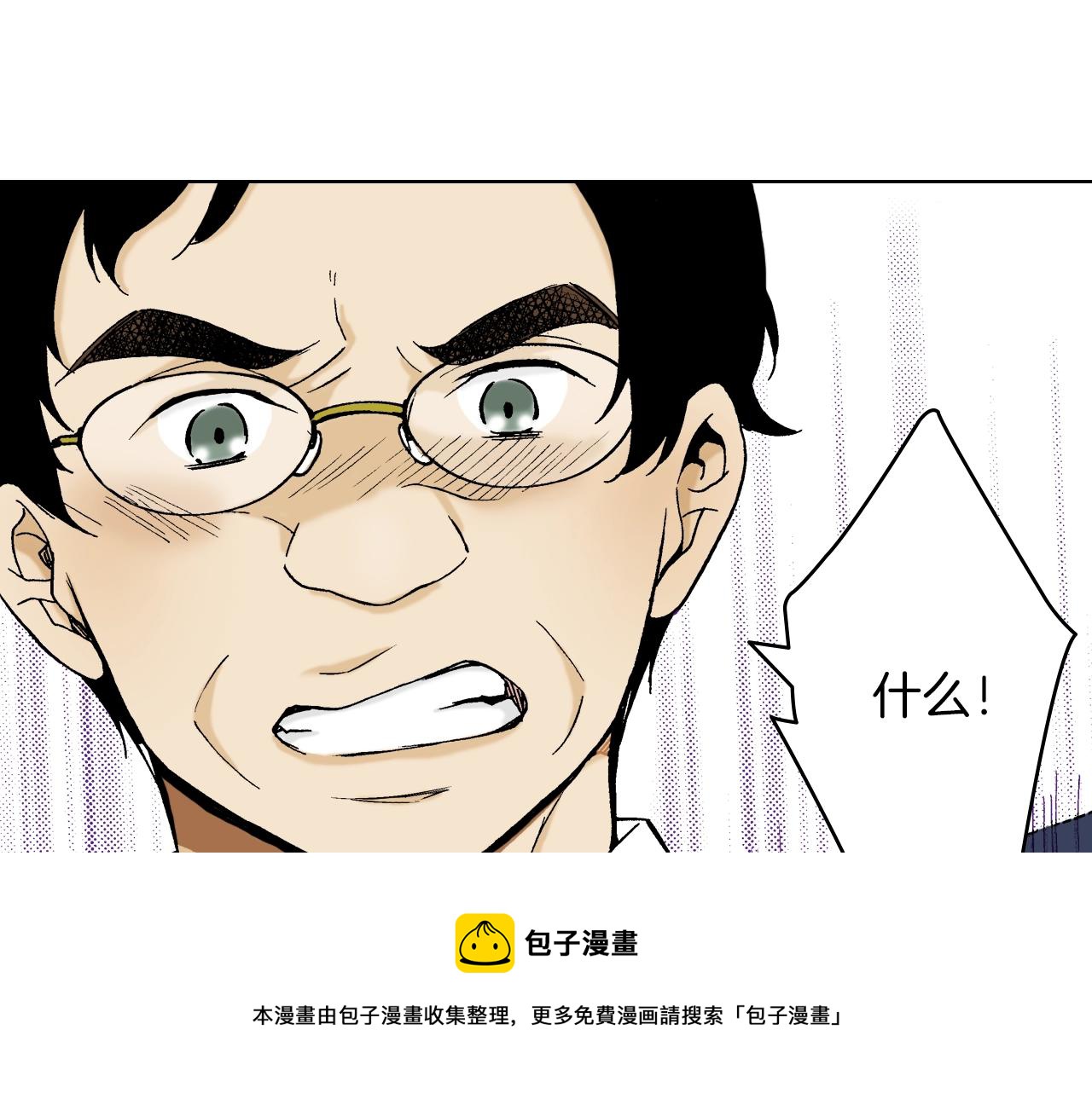 第25话 腹黑的公子(1/2)-第25话