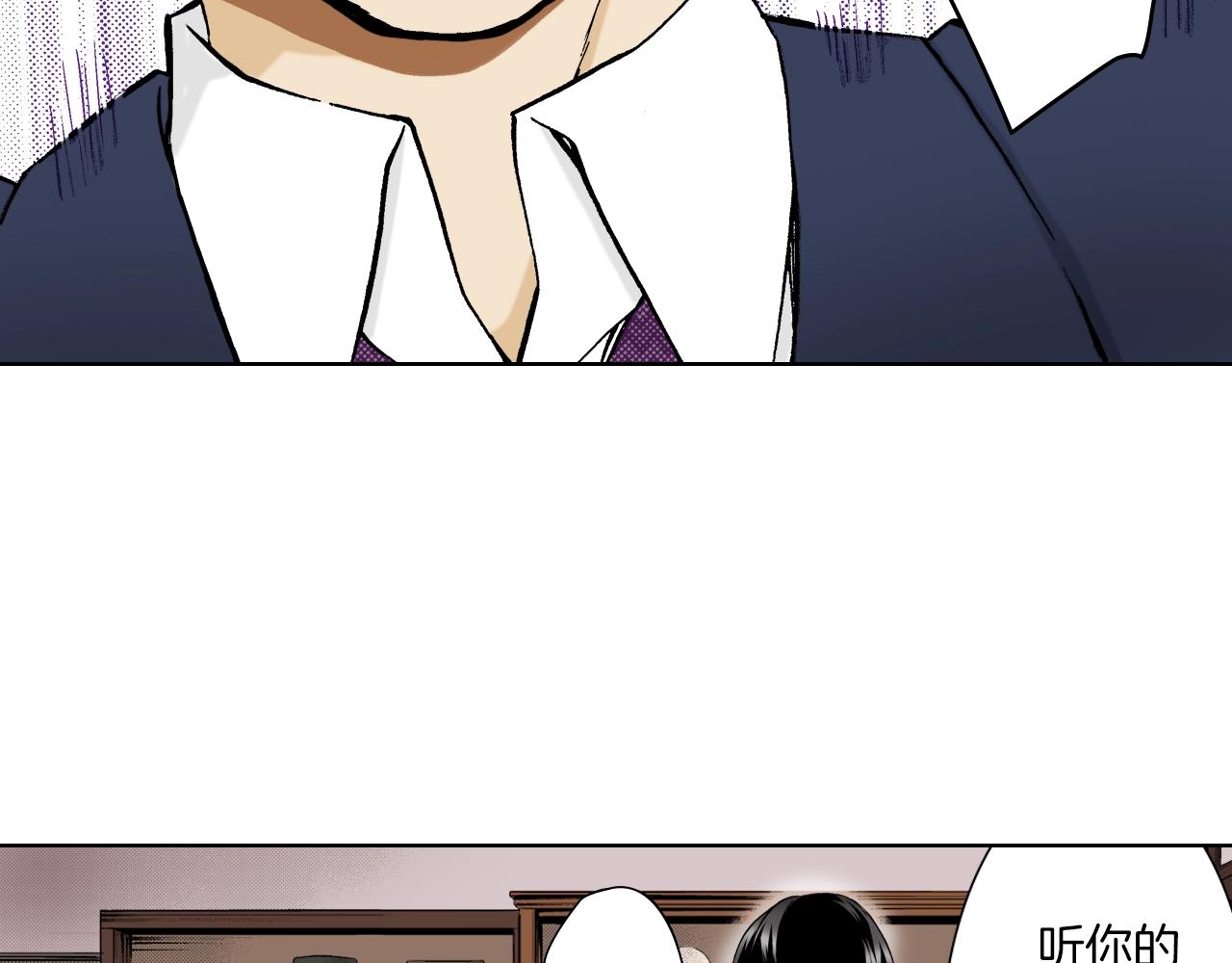 第25话 腹黑的公子(1/2)-第25话