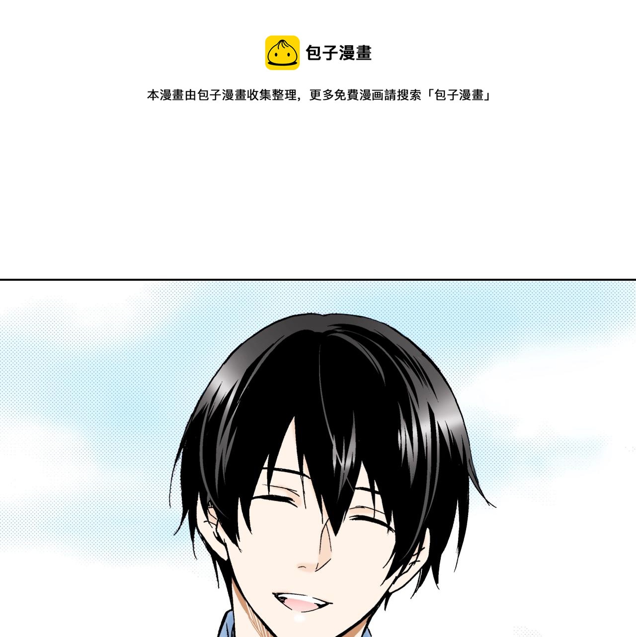 第27话 你是哪种寺庙？(1/3)-第27话