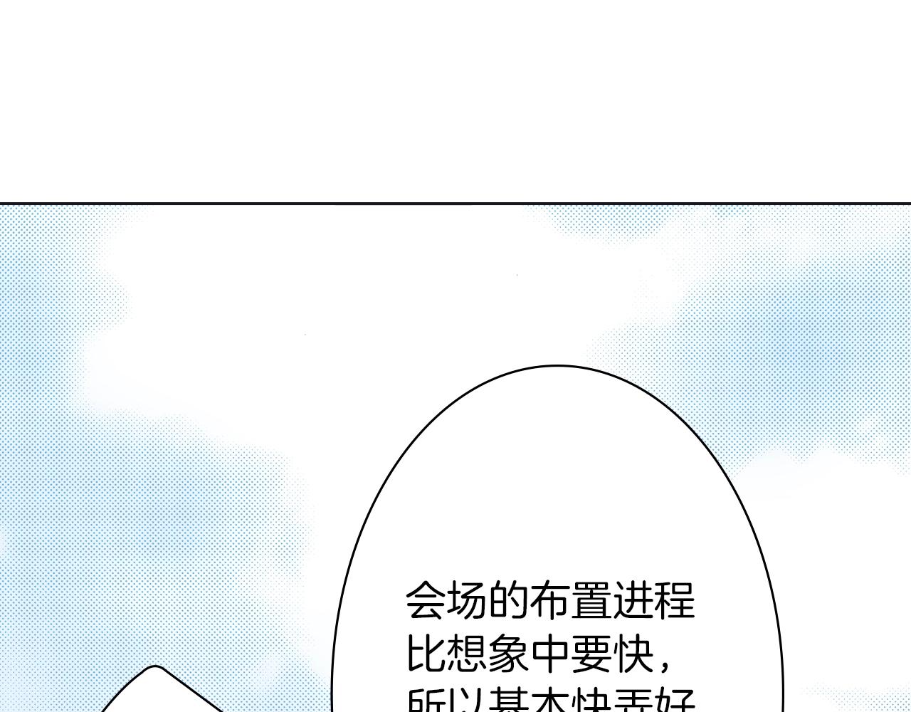 第27话 你是哪种寺庙？(1/3)-第27话