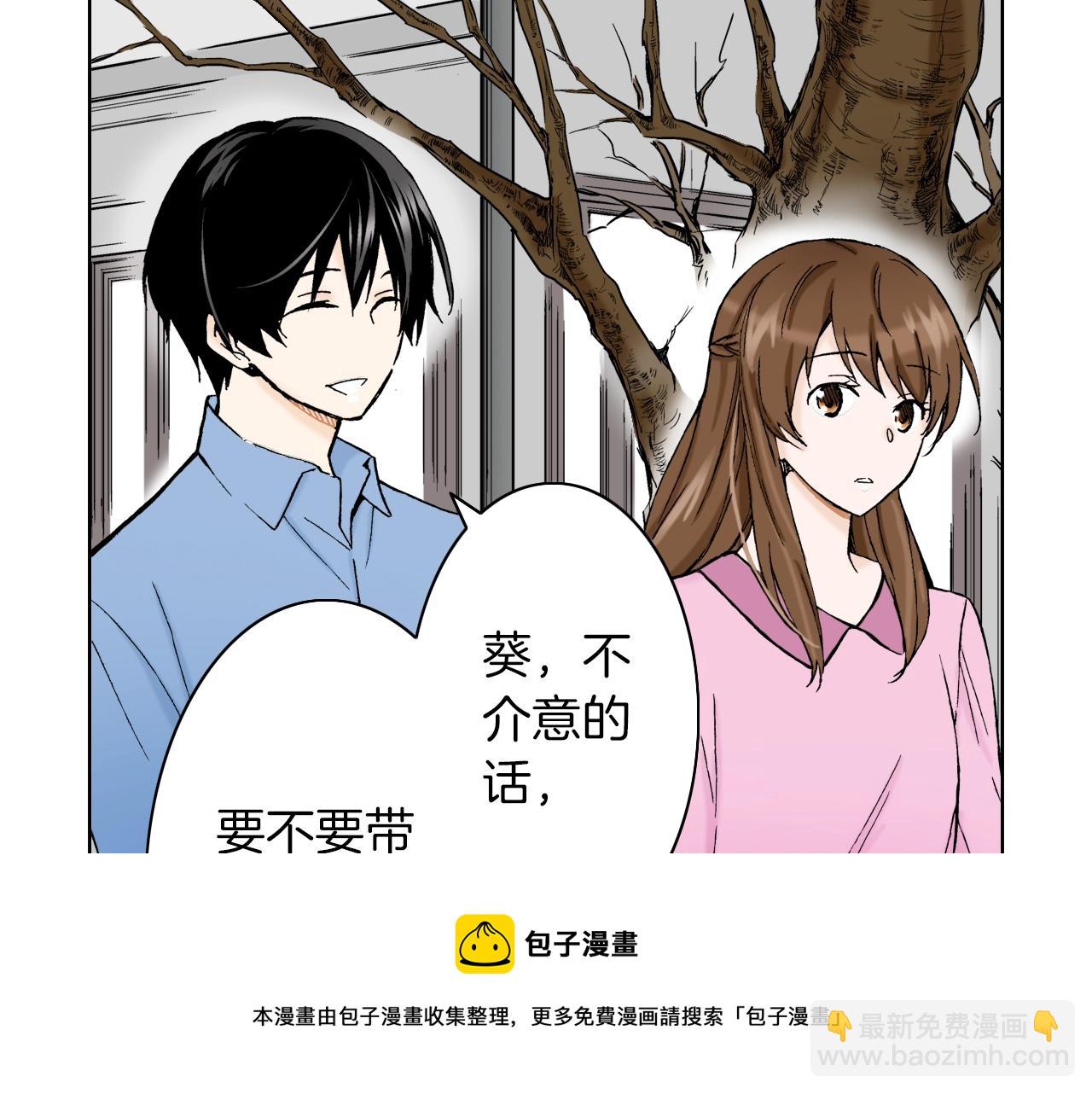 第27话 你是哪种寺庙？(1/3)-第27话