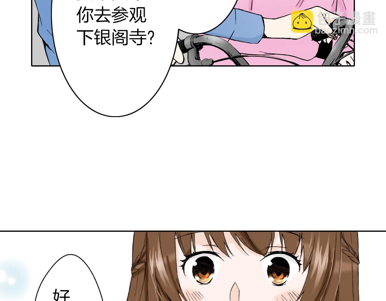 第27话 你是哪种寺庙？(1/3)-第27话