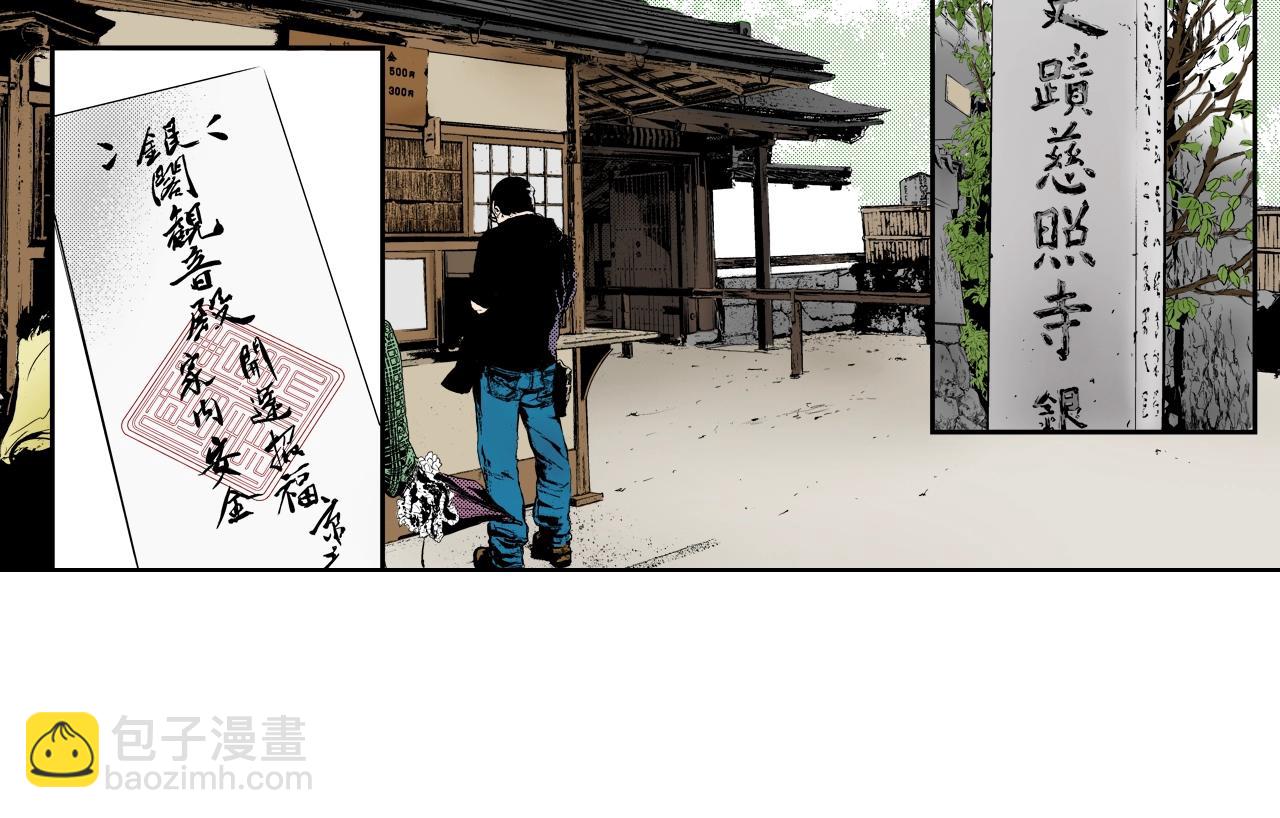 第27话 你是哪种寺庙？(1/3)-第27话