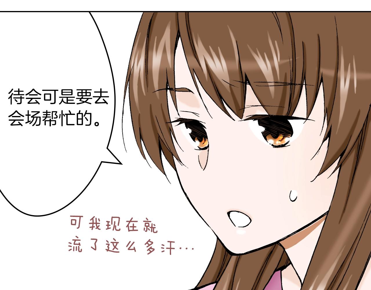 第27话 你是哪种寺庙？(1/3)-第27话