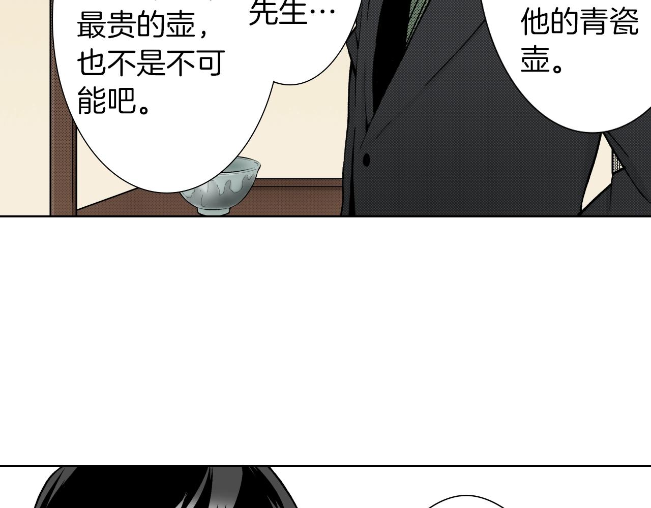 第31话 神秘事件发生(1/3)-第31话