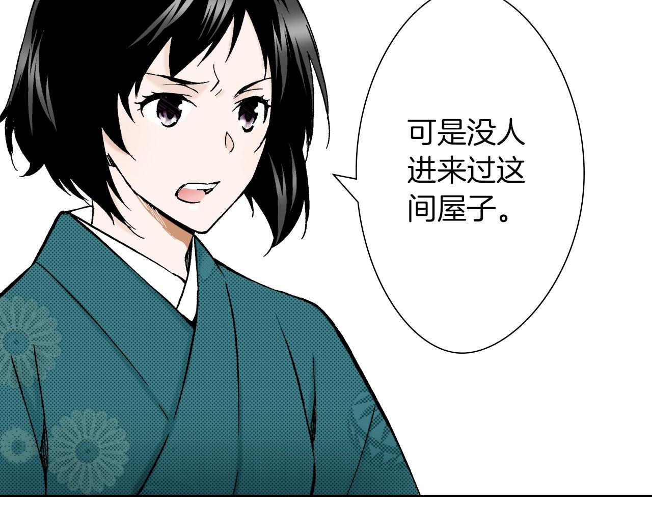 第31话 神秘事件发生(1/3)-第31话