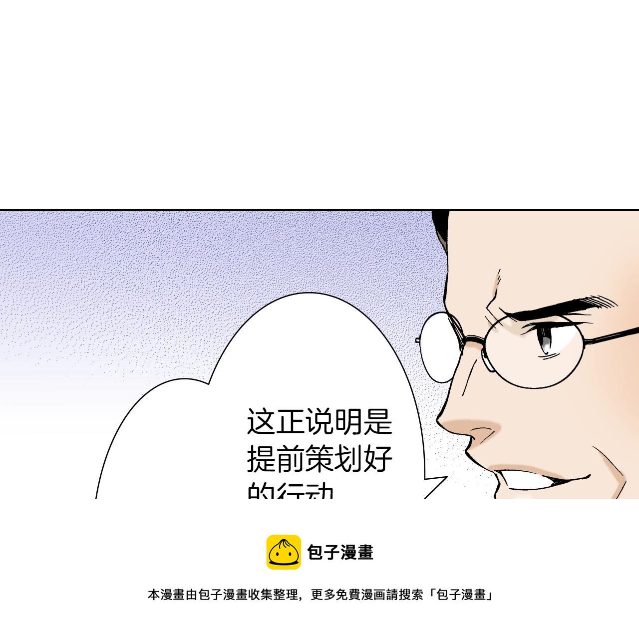 第31话 神秘事件发生(1/3)-第31话