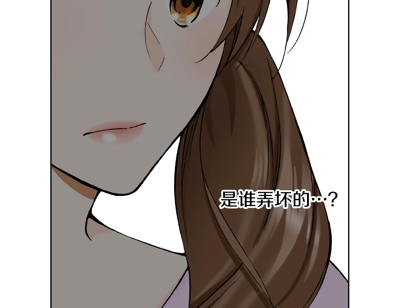 第31话 神秘事件发生(1/3)-第31话