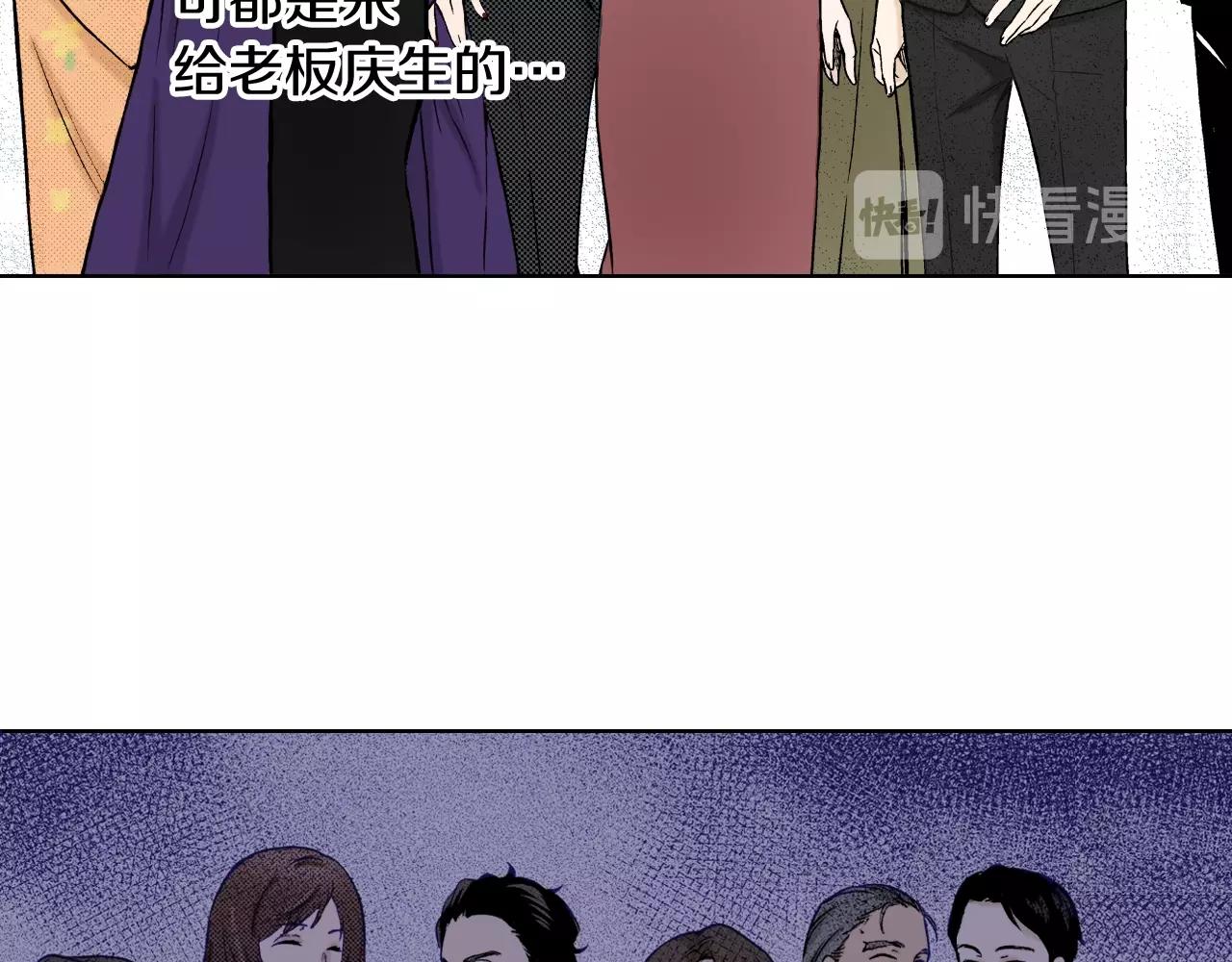 第31话 神秘事件发生(1/3)-第31话