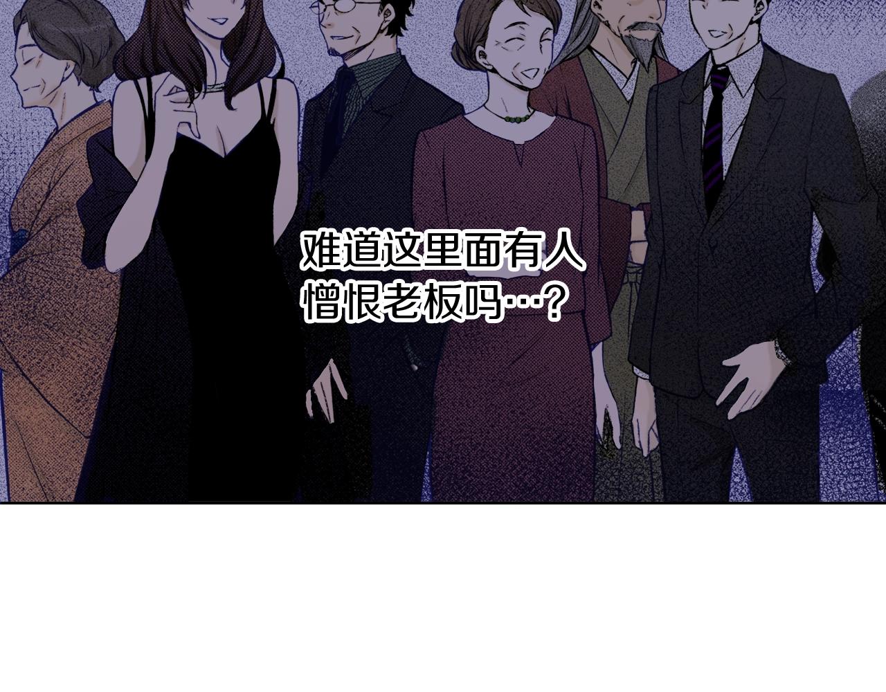 第31话 神秘事件发生(1/3)-第31话