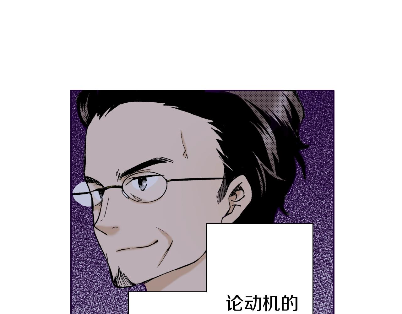 第31话 神秘事件发生(1/3)-第31话