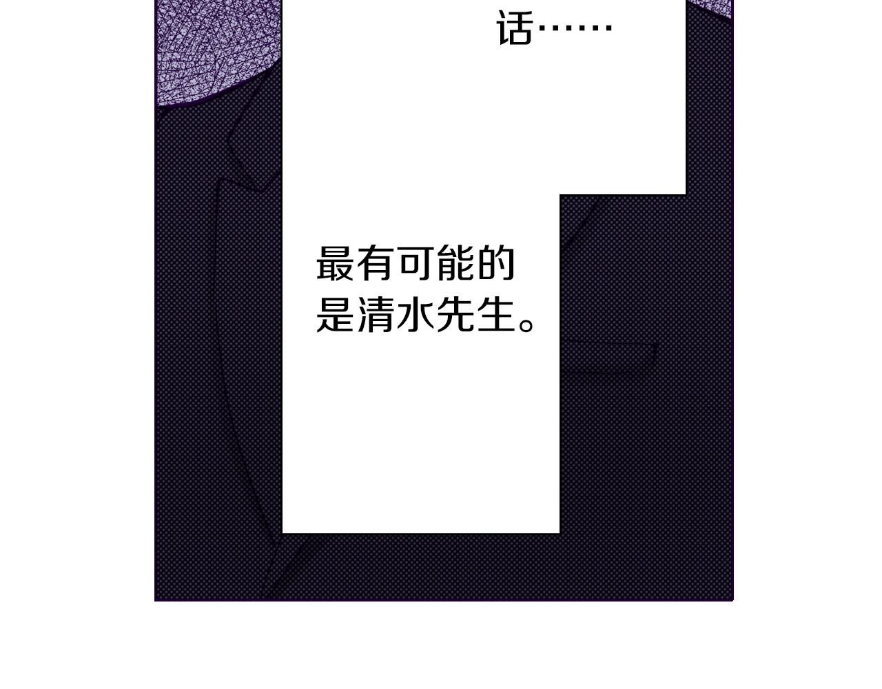 第31话 神秘事件发生(1/3)-第31话