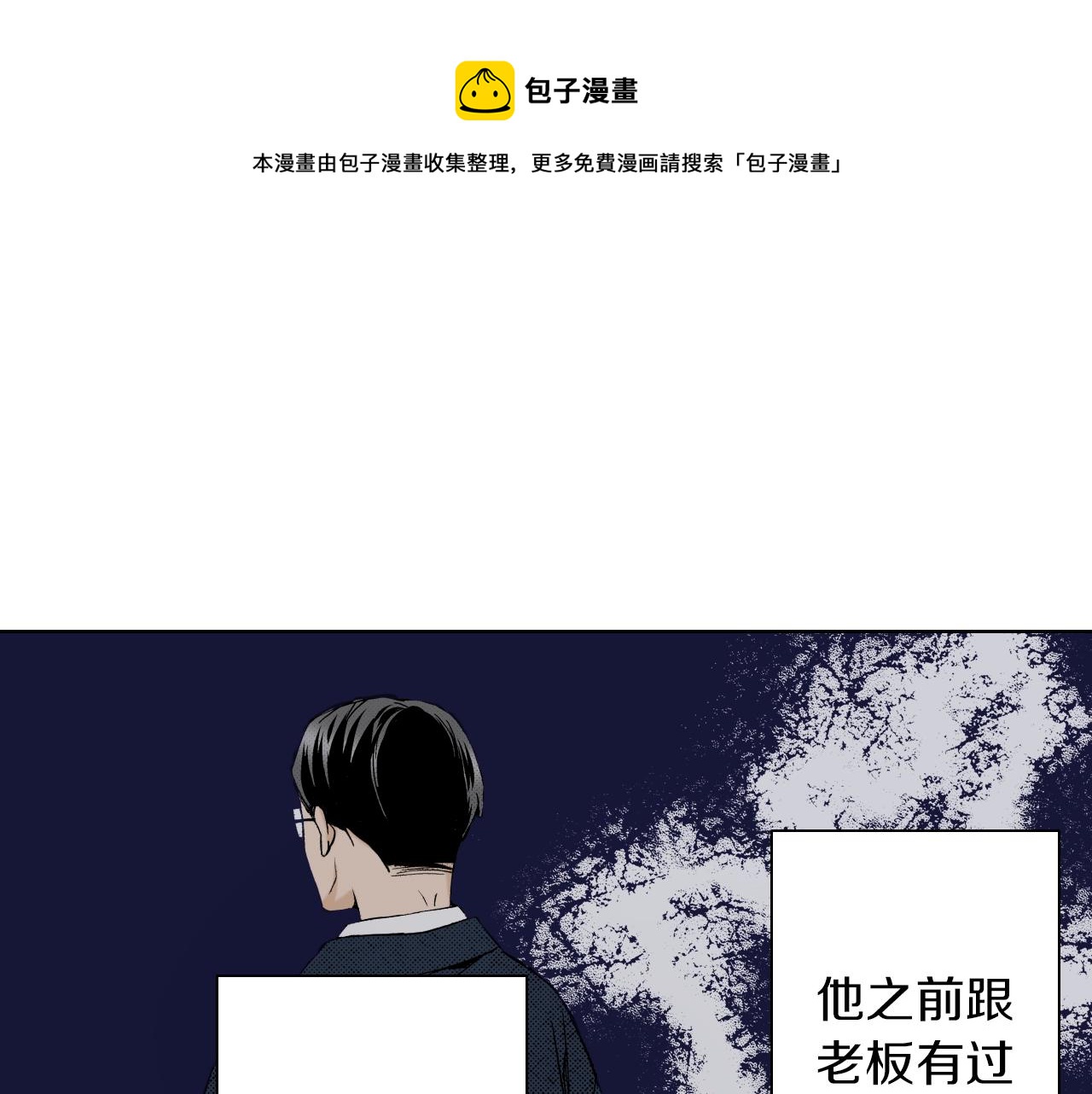 第31话 神秘事件发生(1/3)-第31话