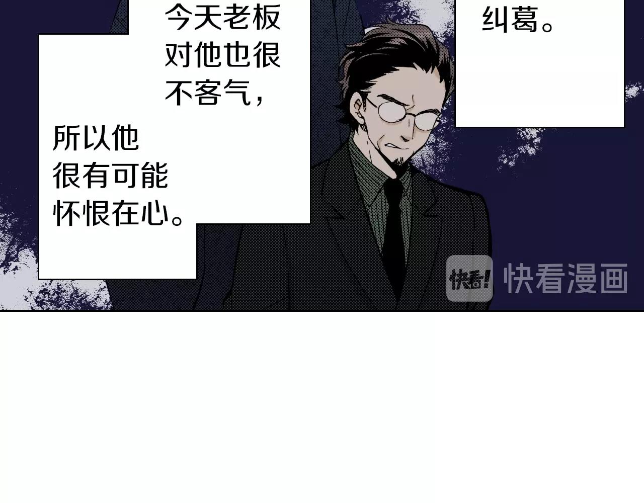 第31话 神秘事件发生(1/3)-第31话