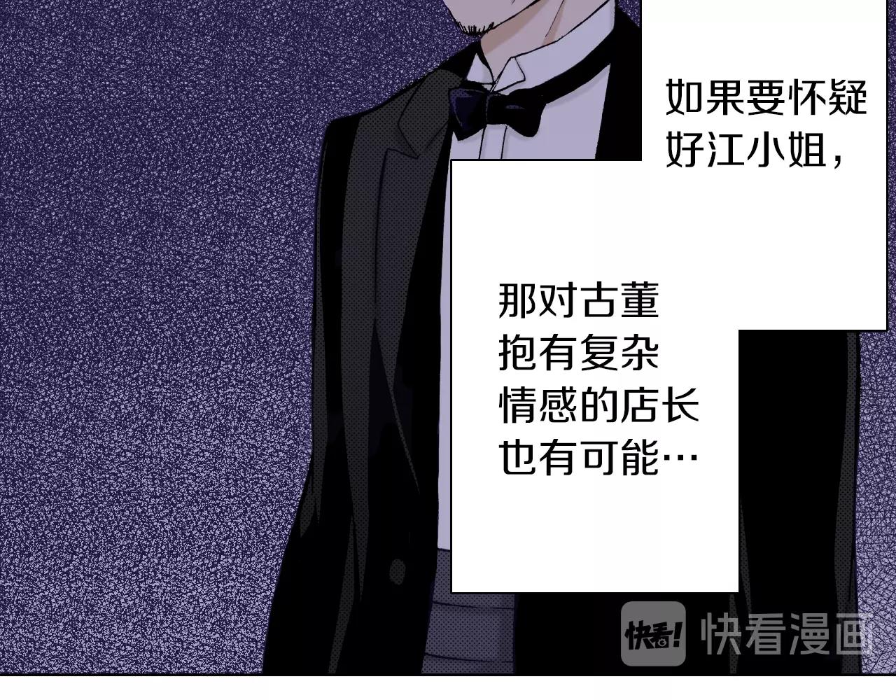 第31话 神秘事件发生(1/3)-第31话