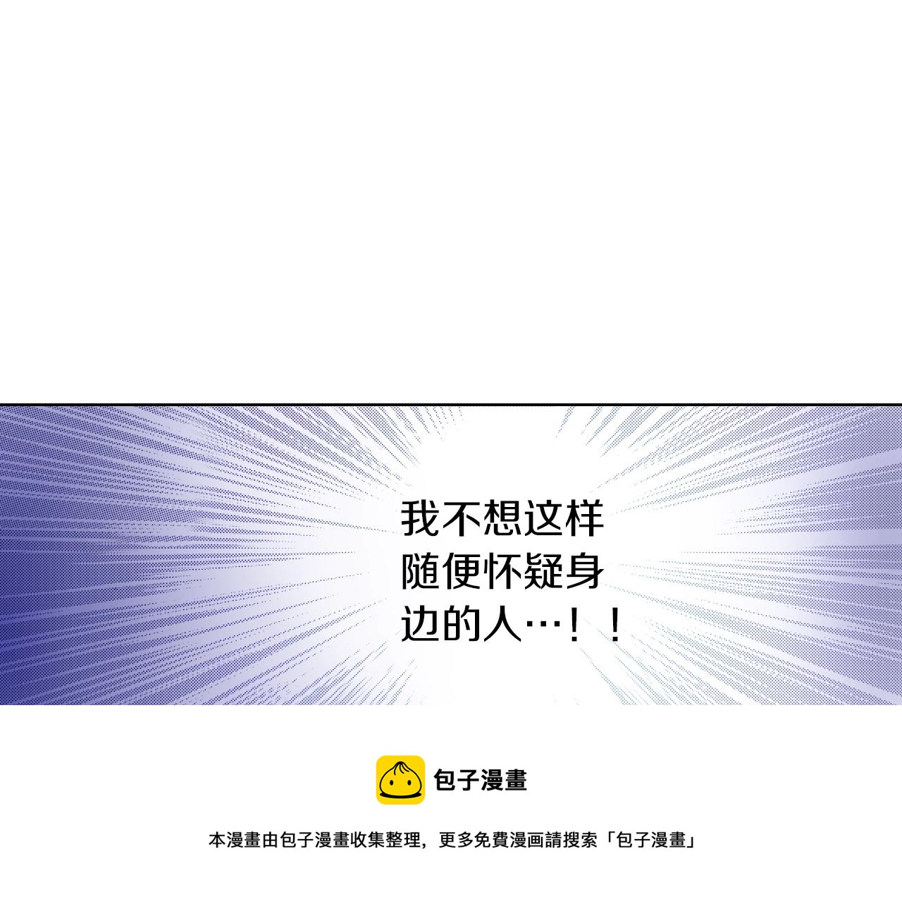 第31话 神秘事件发生(1/3)-第31话