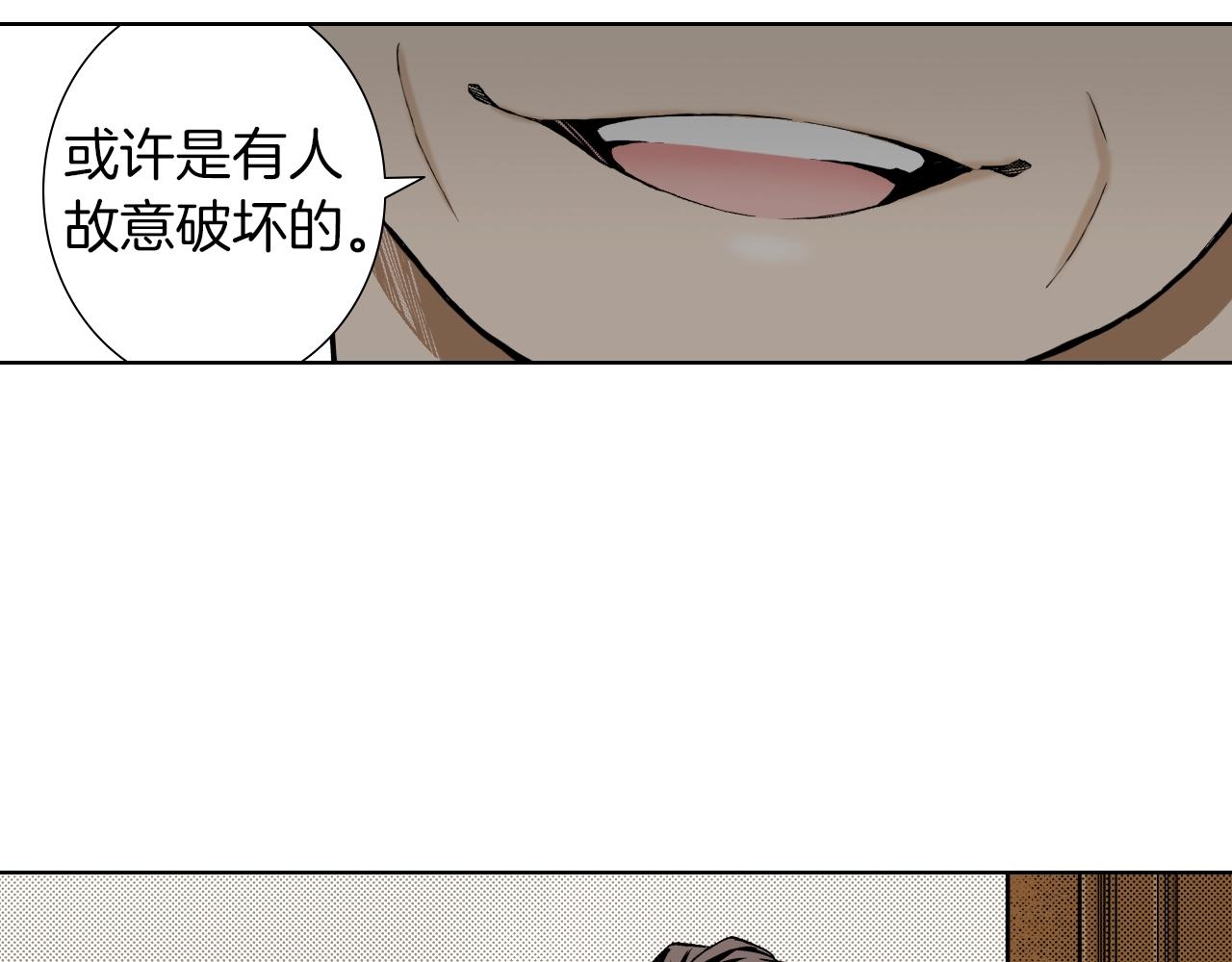 第31话 神秘事件发生(1/3)-第31话