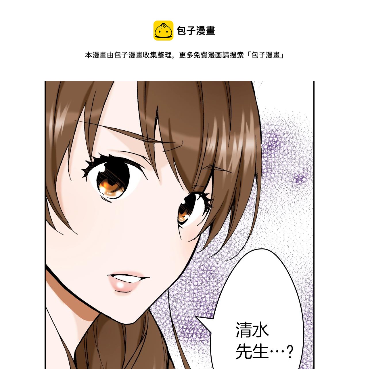 第31话 神秘事件发生(1/3)-第31话