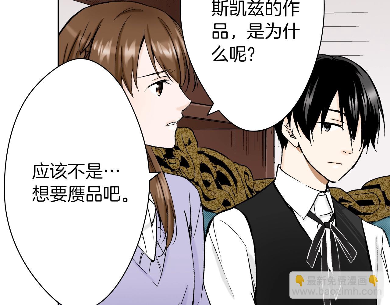 第35话 特别的&ldquo;赝品&rdquo;(1/3)-第35话