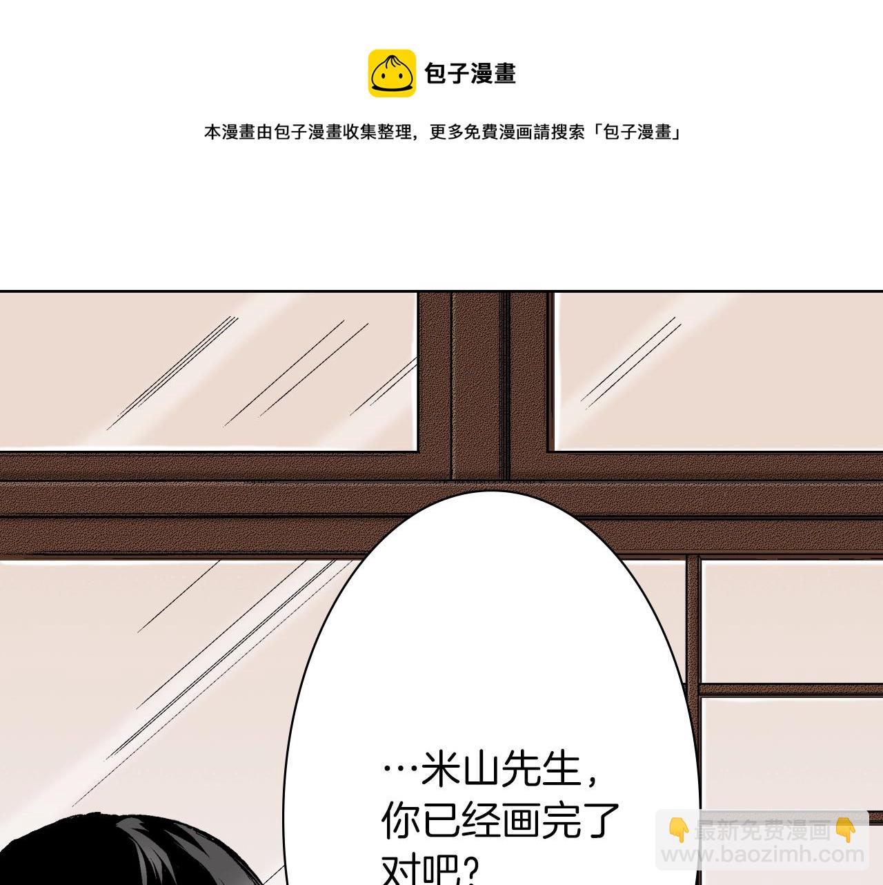 第35话 特别的&ldquo;赝品&rdquo;(1/3)-第35话