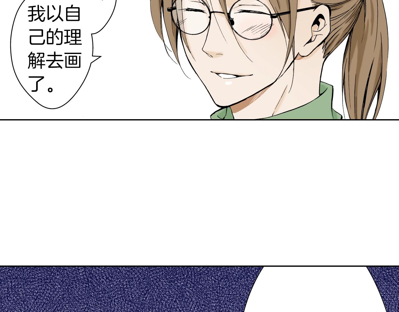 第35话 特别的&ldquo;赝品&rdquo;(1/3)-第35话