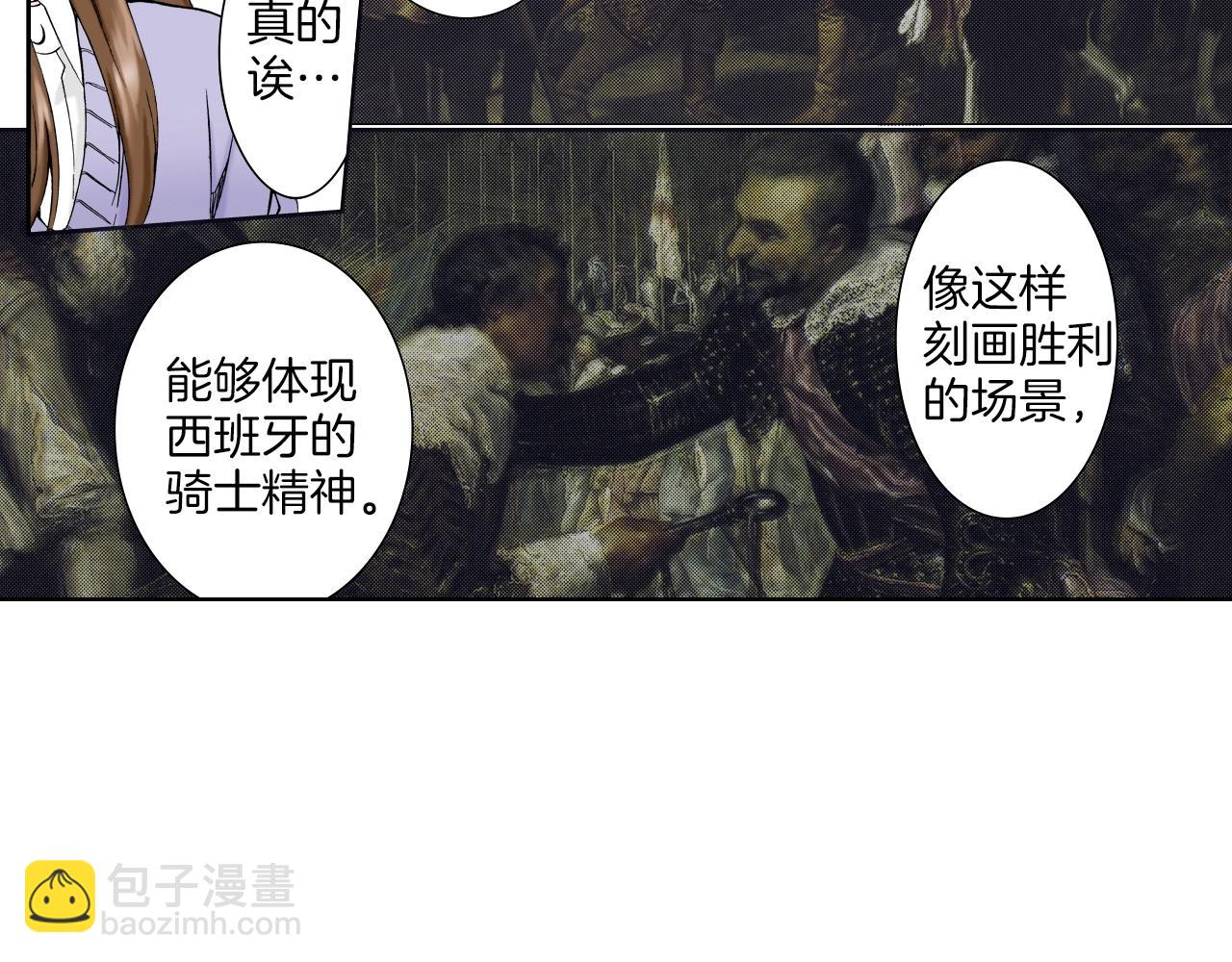 第35话 特别的&ldquo;赝品&rdquo;(1/3)-第35话