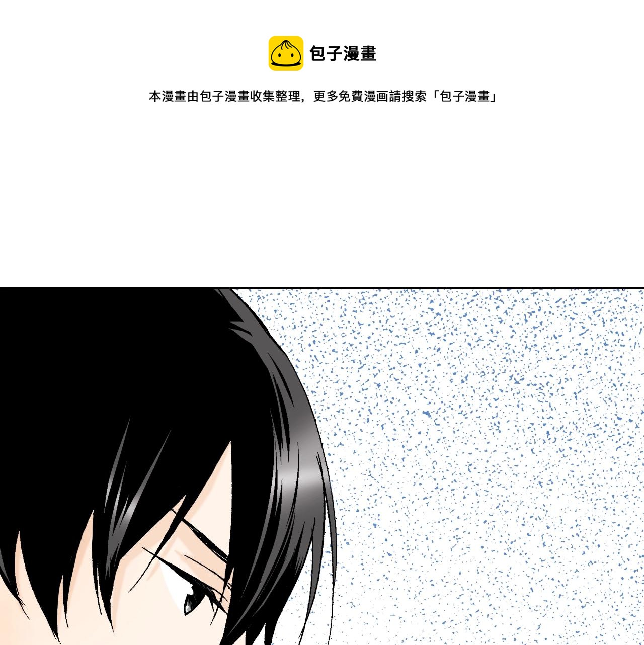 第35话 特别的&ldquo;赝品&rdquo;(1/3)-第35话