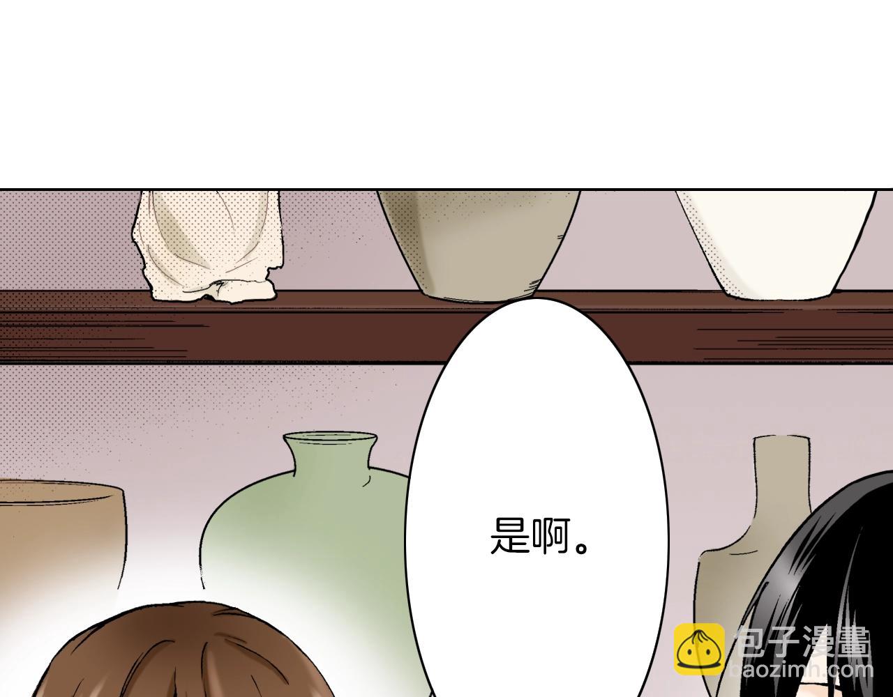 第35话 特别的&ldquo;赝品&rdquo;(1/3)-第35话