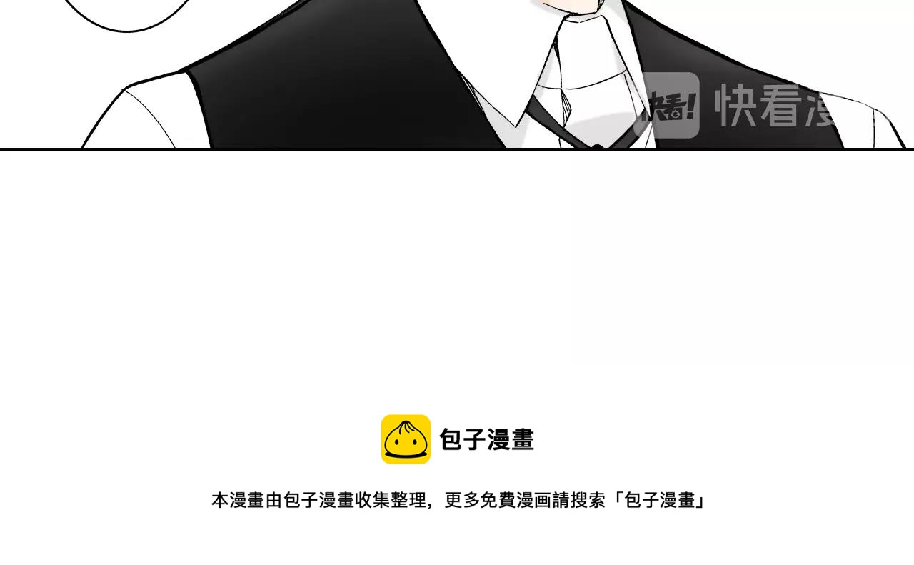 第35话 特别的&ldquo;赝品&rdquo;(1/3)-第35话