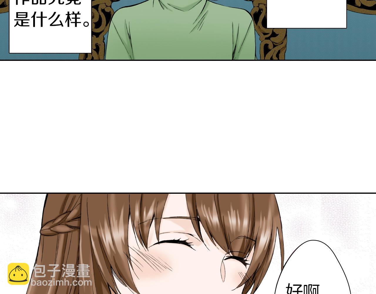 第35话 特别的&ldquo;赝品&rdquo;(1/3)-第35话