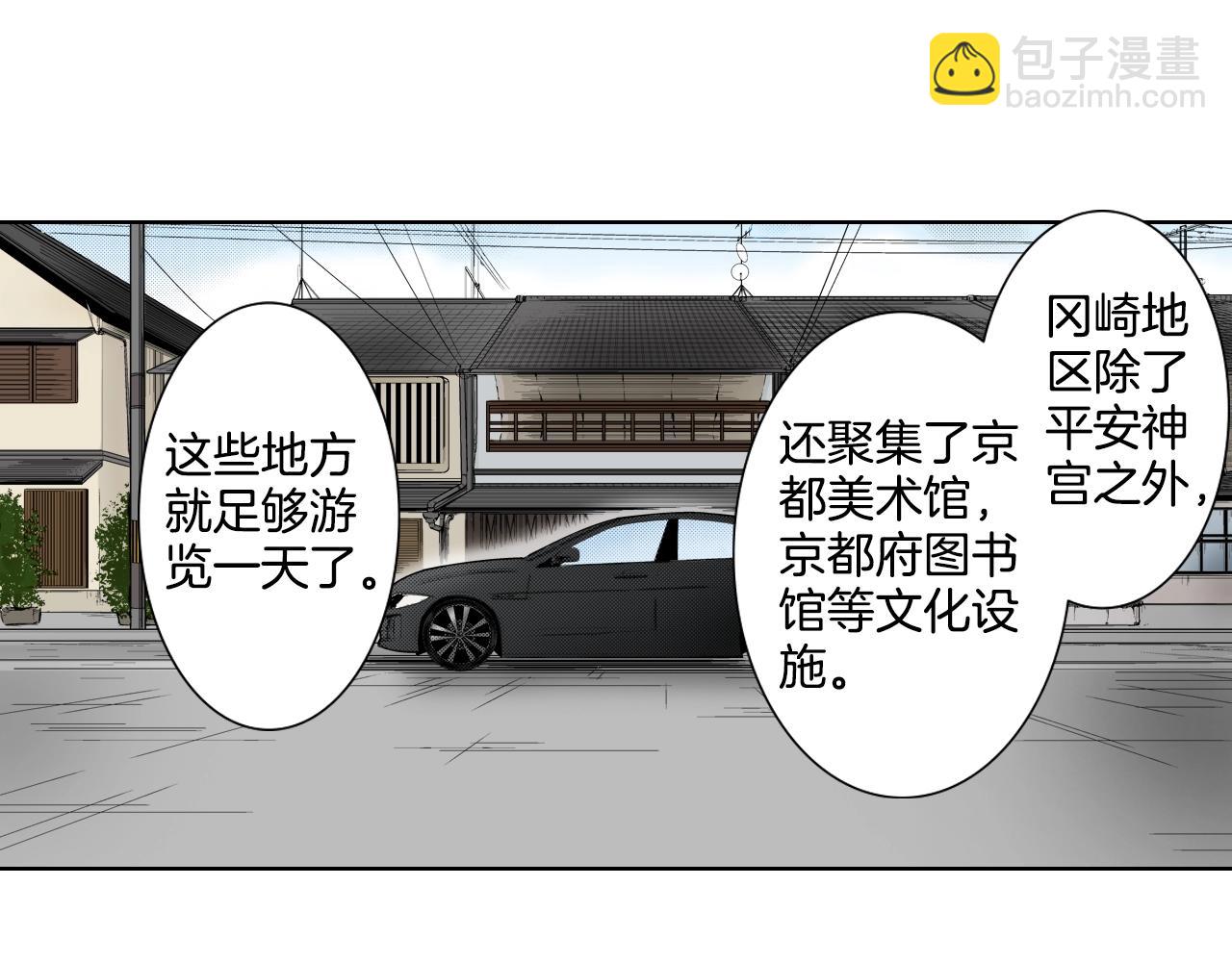 第35话 特别的&ldquo;赝品&rdquo;(1/3)-第35话