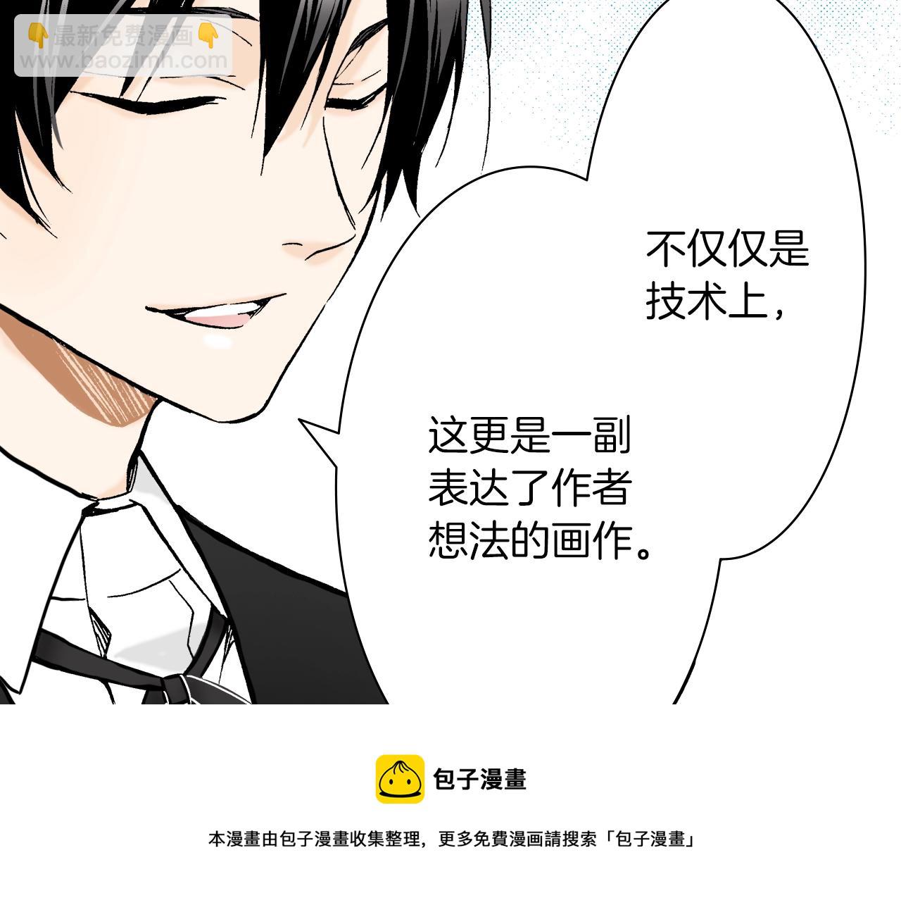 第35话 特别的&ldquo;赝品&rdquo;(1/3)-第35话