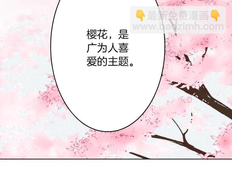 第5话 樱花下(1/3)-第5话