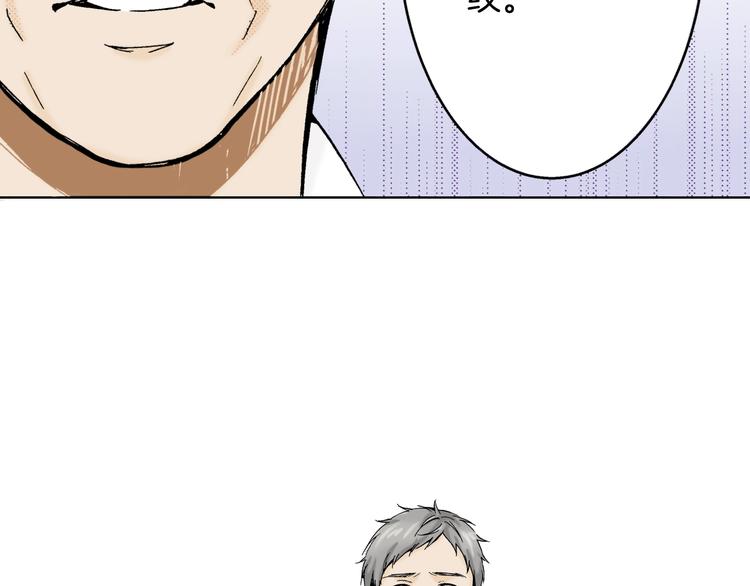 第5话 樱花下(1/3)-第5话