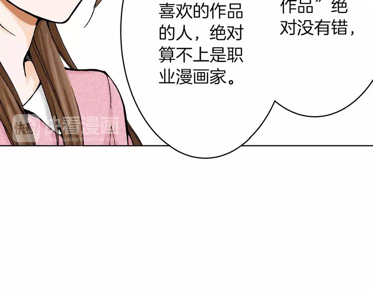 第5话 樱花下(1/3)-第5话