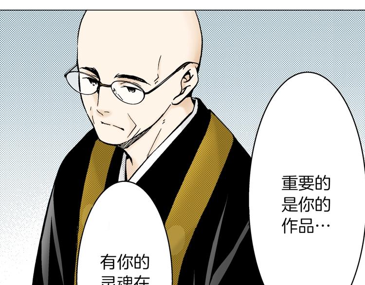 第5话 樱花下(1/3)-第5话