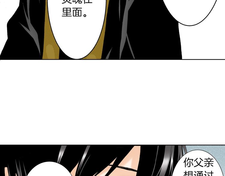 第5话 樱花下(1/3)-第5话